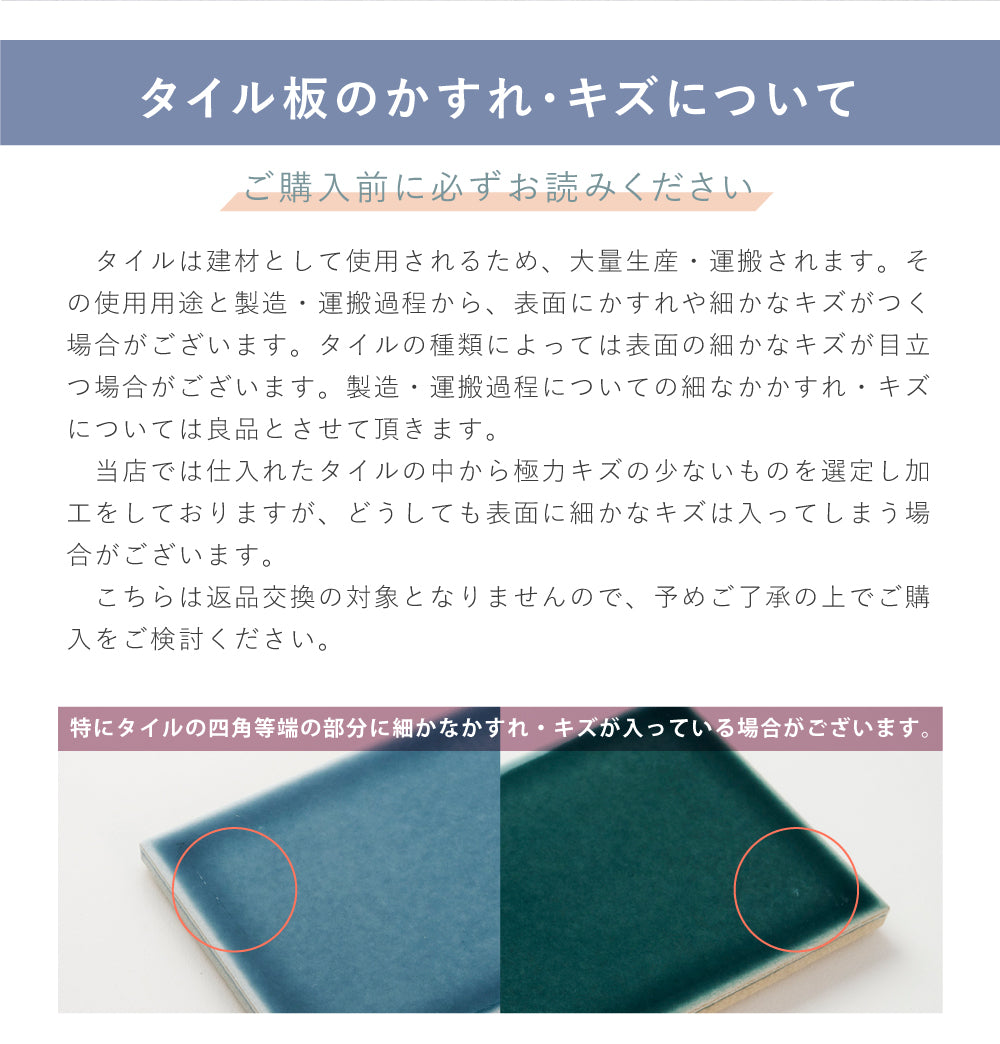 表札 戸建て 約W147mmXH72mm タイル 北欧 ポスト  貼り付け 門柱 マンション 二世帯 新築 新生活 tairu-02