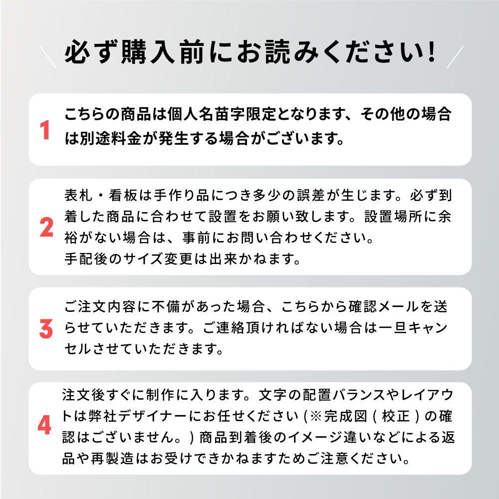 表札 戸建て 約W147mmXH72mm タイル 北欧 ポスト  貼り付け 門柱 マンション 二世帯 新築 新生活 tairu-02