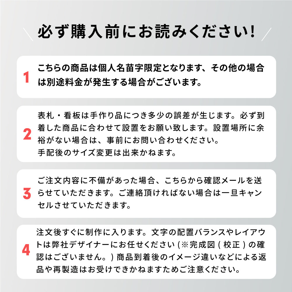 表札 戸建て 約W147mmXH72mm タイル 北欧 ポスト 貼り付け 門柱 マンション 二世帯 新築 新生活 tairu-03