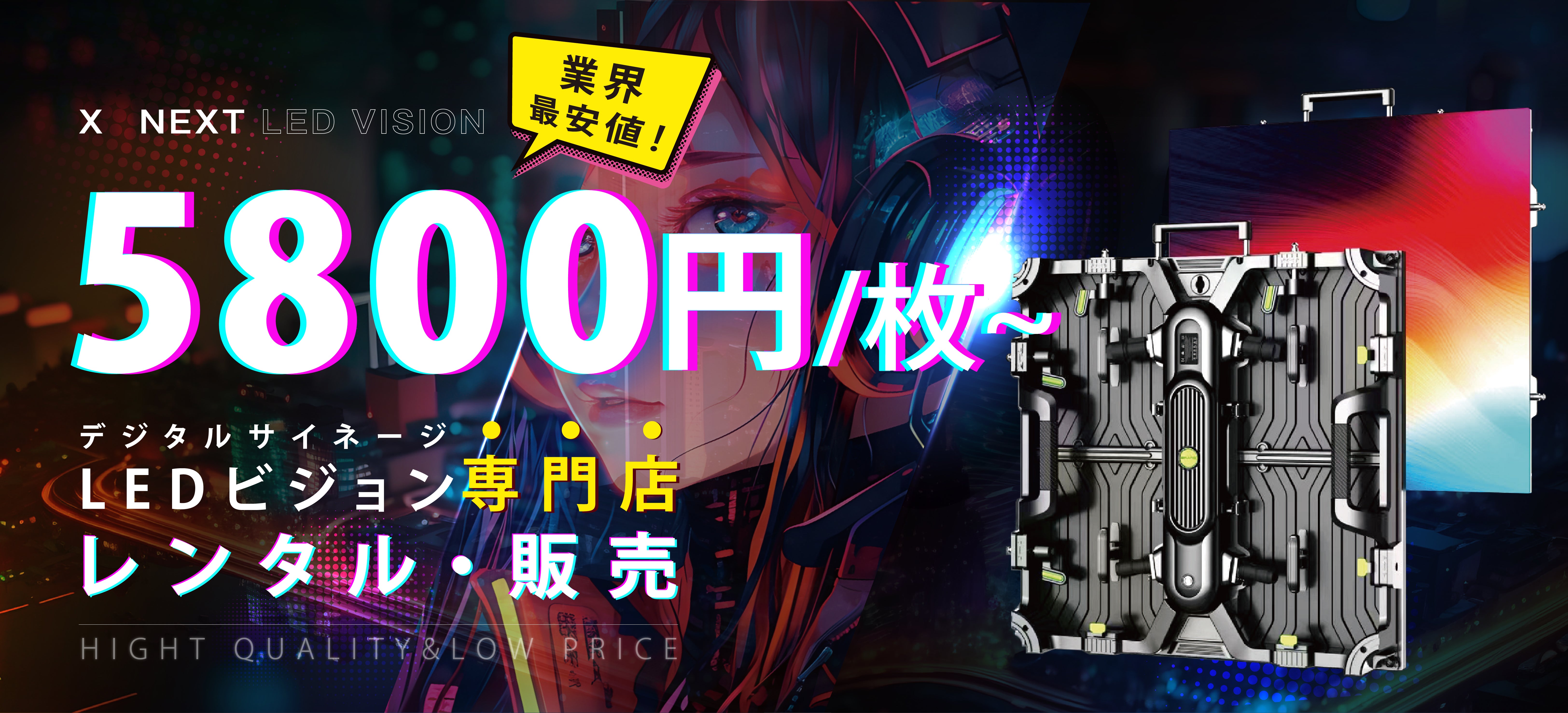 A型看板、電飾看板、デジタルサイネージ、各種スタンドなど最 A型看板、電飾看板、デジタルサイネージ、各種スタンドなど最