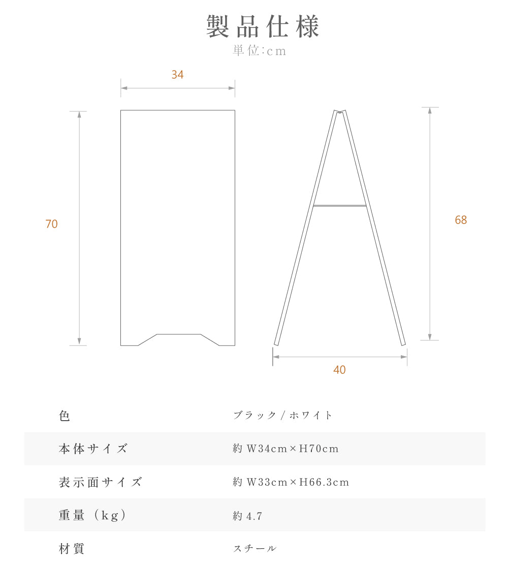 【本体のみ】印刷なし 無地 看板 店舗用 スチール製 両面 H700mm A型看板 ショップ 看板 a看板 パネル 屋外 A型スタンド看板 tb-3470