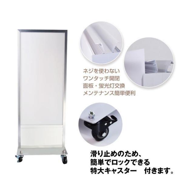 看板 店舗用 内照式 照明入り 両面表示 キャスター付 アルミスタンド TK-LED-N450