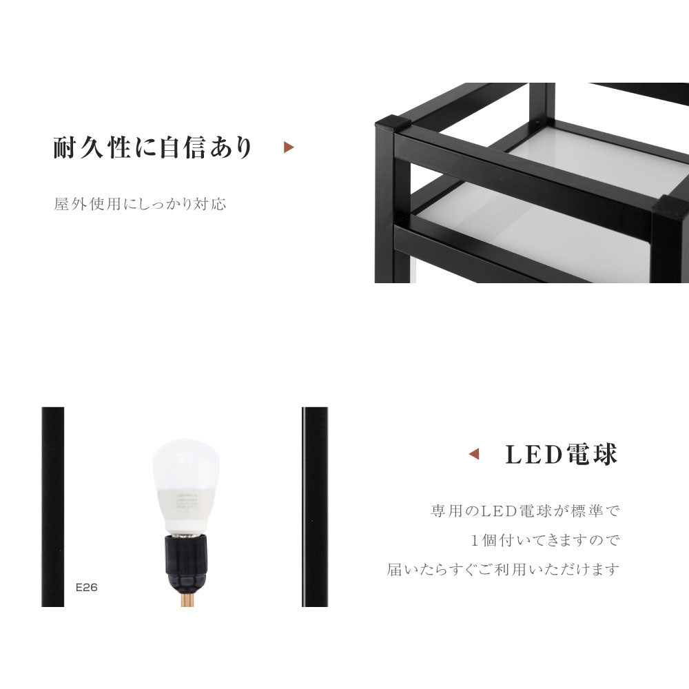 LEDランプ式京行灯 和風 印刷シート貼込タイプ 四面表示 ホワイト/ブラック tks-ad01