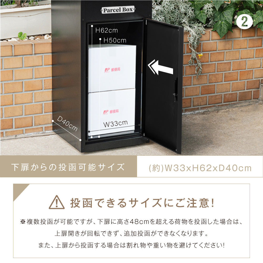 戸建て 宅配ボックス 個人用 宅配BOX 大容量 ダイヤル錠 複数投函可能 防風 大型 不在受取 荷物受け ナチュラル色 tks-tbox-a-bk