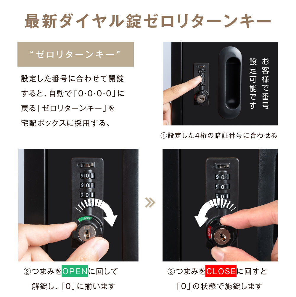 戸建て 宅配ボックス 個人用 宅配BOX 大容量 ダイヤル錠 複数投函可能 防風 大型 不在受取 荷物受け ナチュラル色 tks-tbox-a-bk