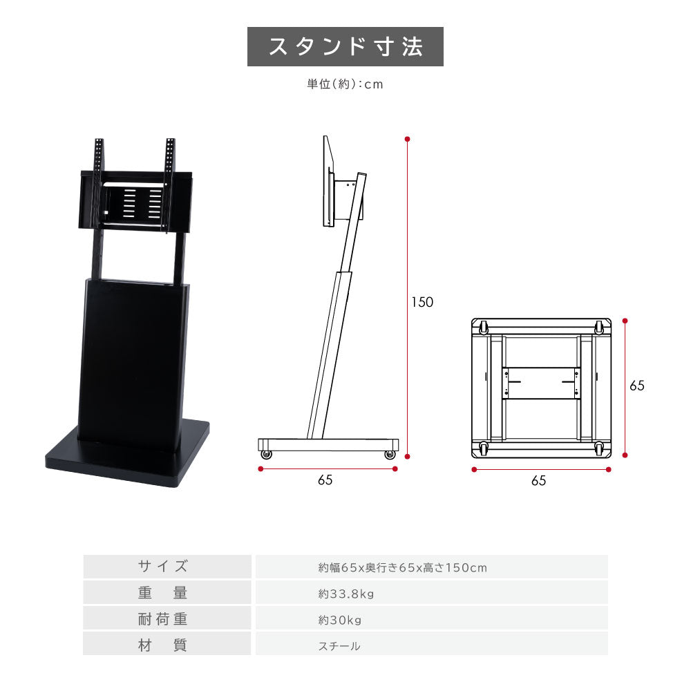 デジタルサイネージスタンド 32～ 55インチ対応 傾斜型スタンド モニタースタンド ディスプレイスタンド tks-tvstand-a