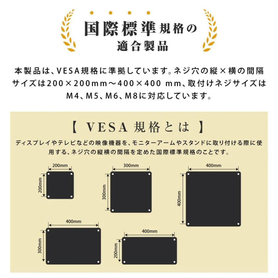 日本製屋内用 デジタルサイネージ 傾斜型移動式スタンド TKS-TVSTAND-D