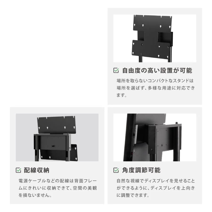 日本製屋内用 デジタルサイネージ 壁寄せ直結式ツインロースタンド TKS-TVSTAND-F