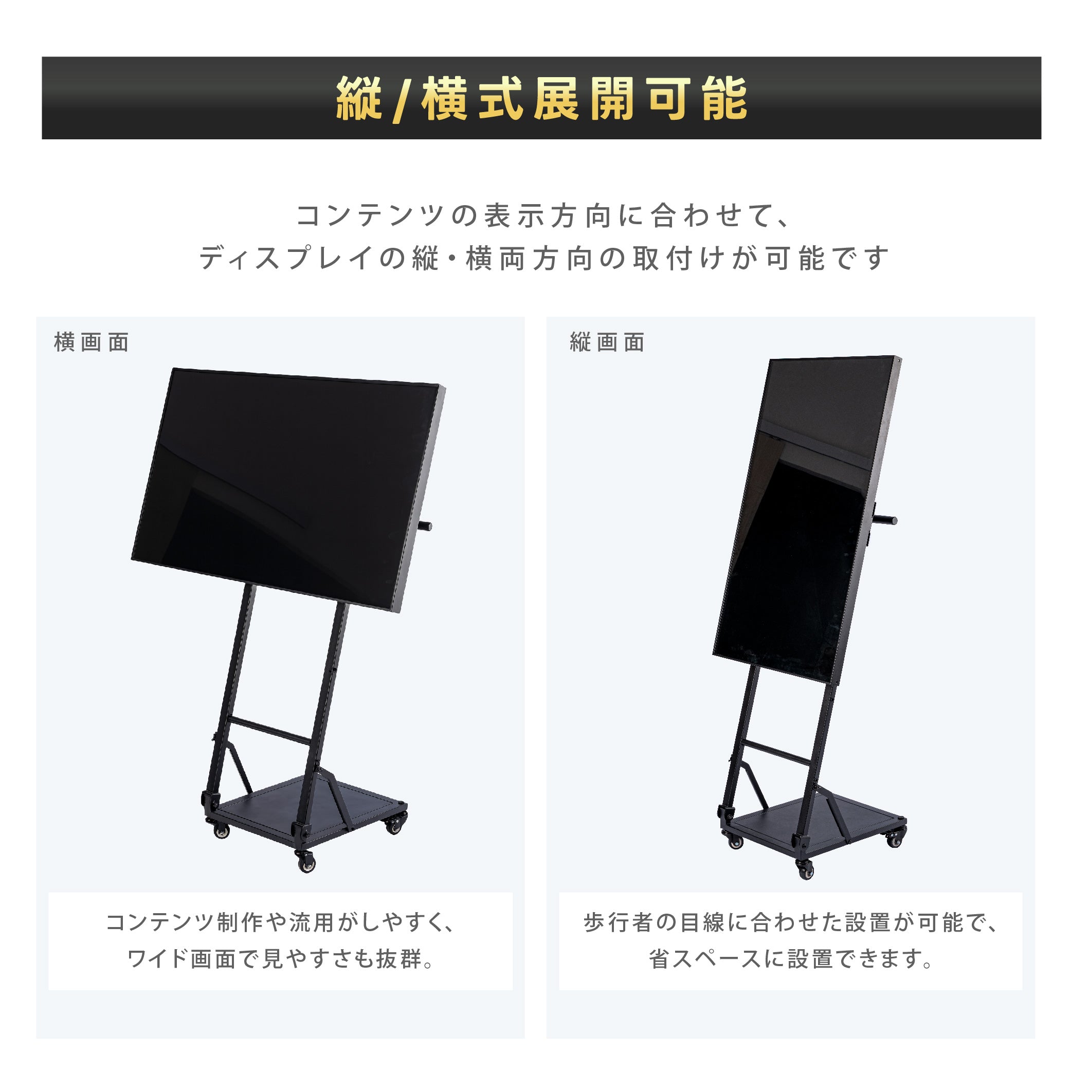 デジタルサイネージスタンド 32～ 50インチ対応 傾斜型スタンド モニタースタンド ディスプレイスタンド tks-tvstand-j