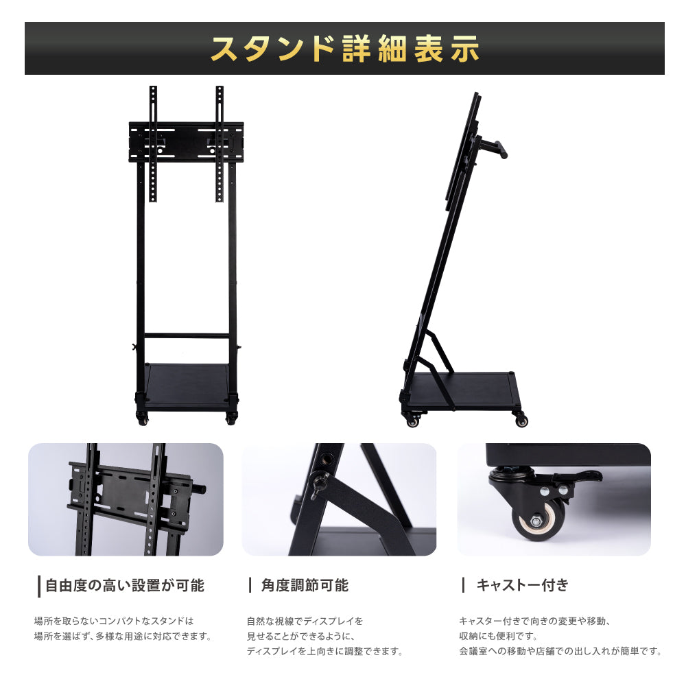 デジタルサイネージスタンド 32～ 50インチ対応 傾斜型スタンド モニタースタンド ディスプレイスタンド tks-tvstand-j