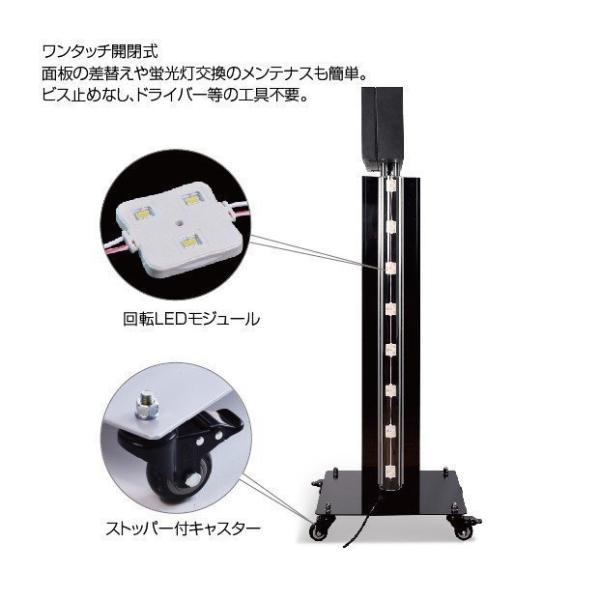 電飾スタンド看板 電光掲示板 LED点滅モジュール付き 印刷シート貼込タイプ 両面表示 シルバー/ブラック TLK-650