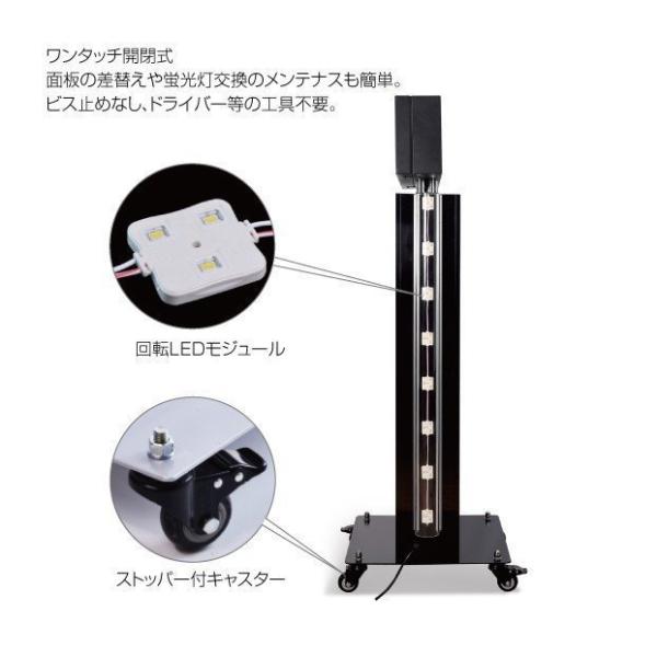 電飾スタンド看板 電光掲示板 LED点滅モジュール付き 印刷シート貼込タイプ 両面表示 シルバー/ブラック TLK-770