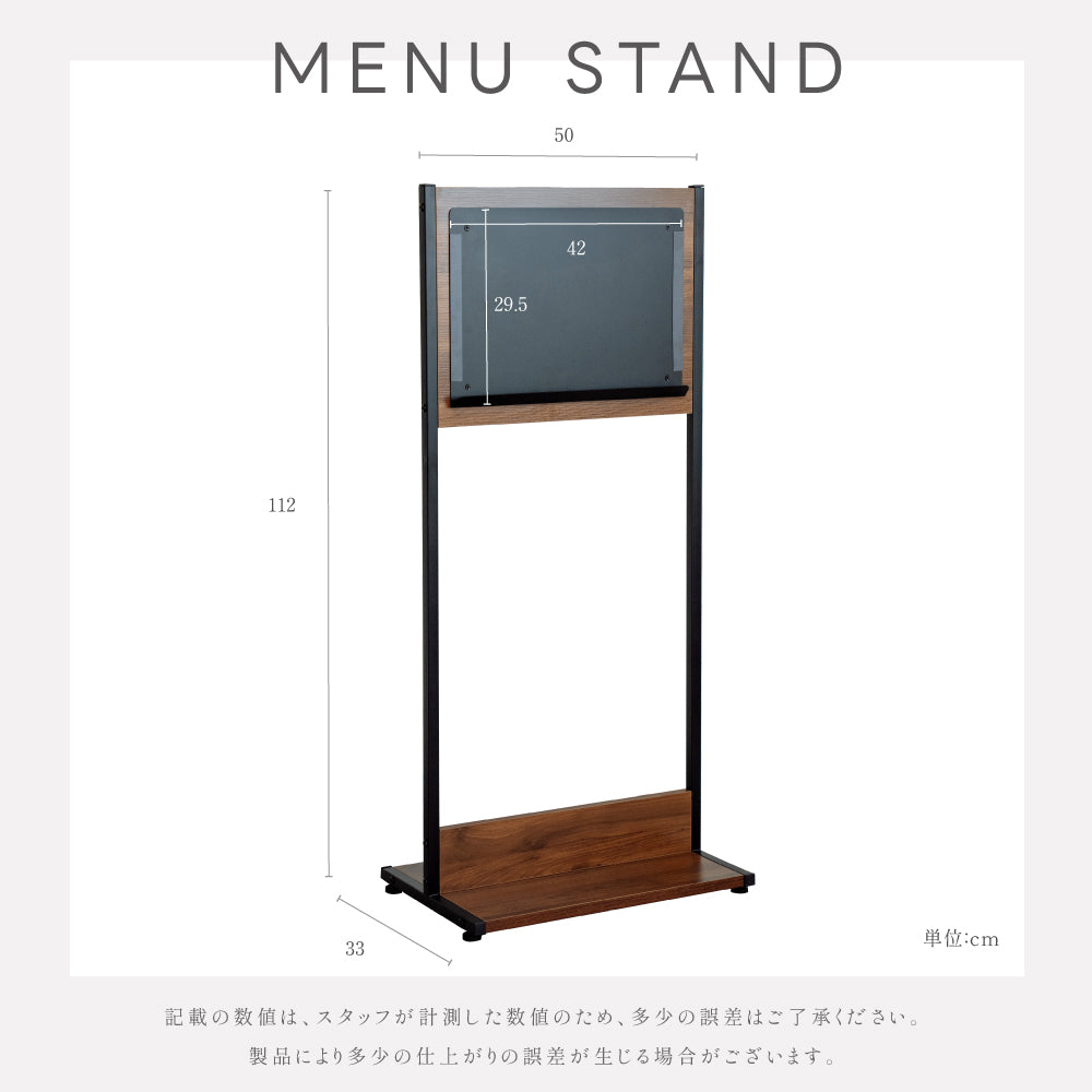 木製 メニュースタンド 案内板 A3サイズ 横置き磁石止め ウォルナット色　 TMS-110