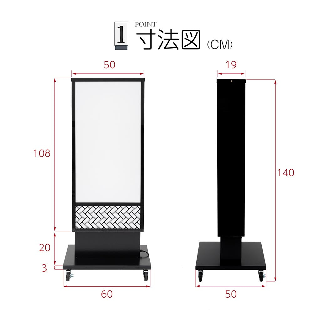 電飾スタンド看板 和風 印刷シート貼込タイプ 両面表示 高さ140cm 青海波/麻の葉/桧垣/黒 ts-wf-02-ｍ