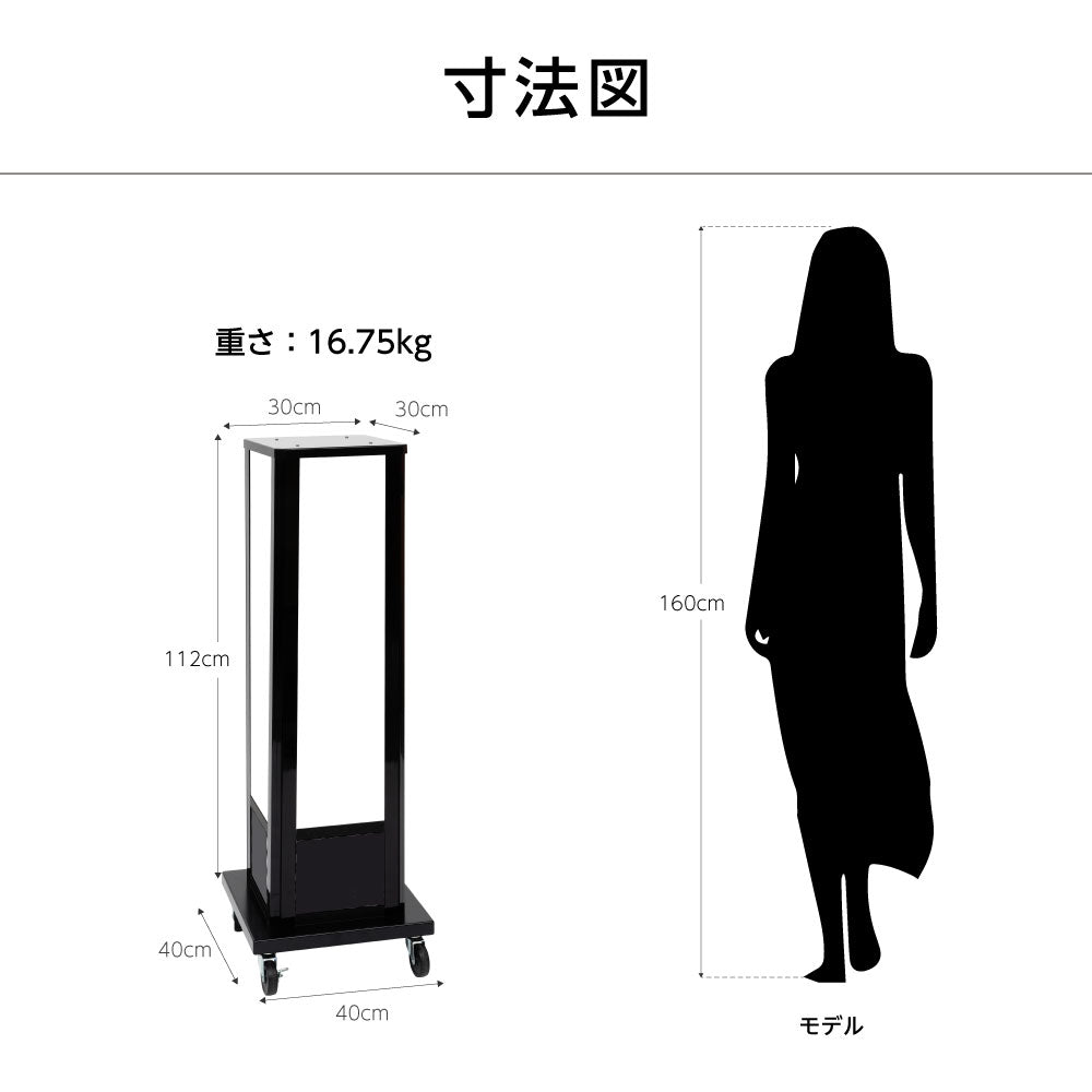 電飾スタンド看板 和風 印刷シート貼込タイプ 四面表示 高さ112cm 青海波/麻の葉/桧垣/黒 ts-wf-03-s