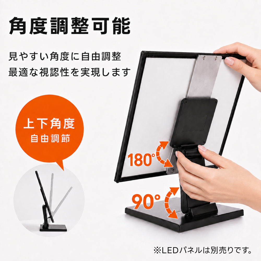LEDパネル用 卓上スタンド A3対応 角度調整 縦横切り替え 案内板 メニュースタンド 卓上 看板用スタンド 安定設計 滑り止め 店舗 展示会 ブラック tsb-a3