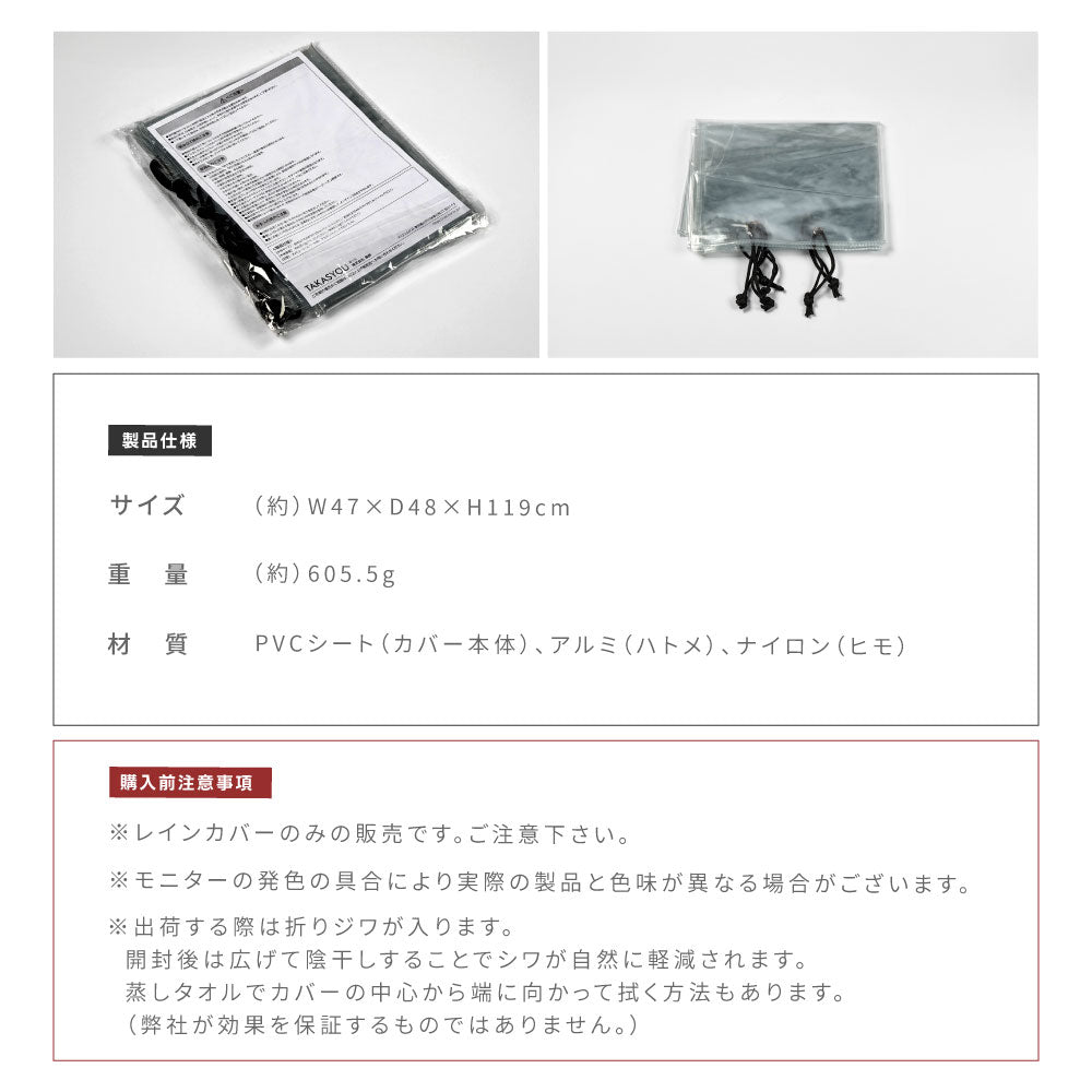 デジタルサイネージ 32型スタンド付 レインカバーSET 看板用 デジタルサイネージ用 立て看板 液晶ディスプレイ サイネージディスプレイ 超薄型 看板 電子看板 看板をすっぽり覆う 透明 ビニールカバー tv-32-bk-fsz
