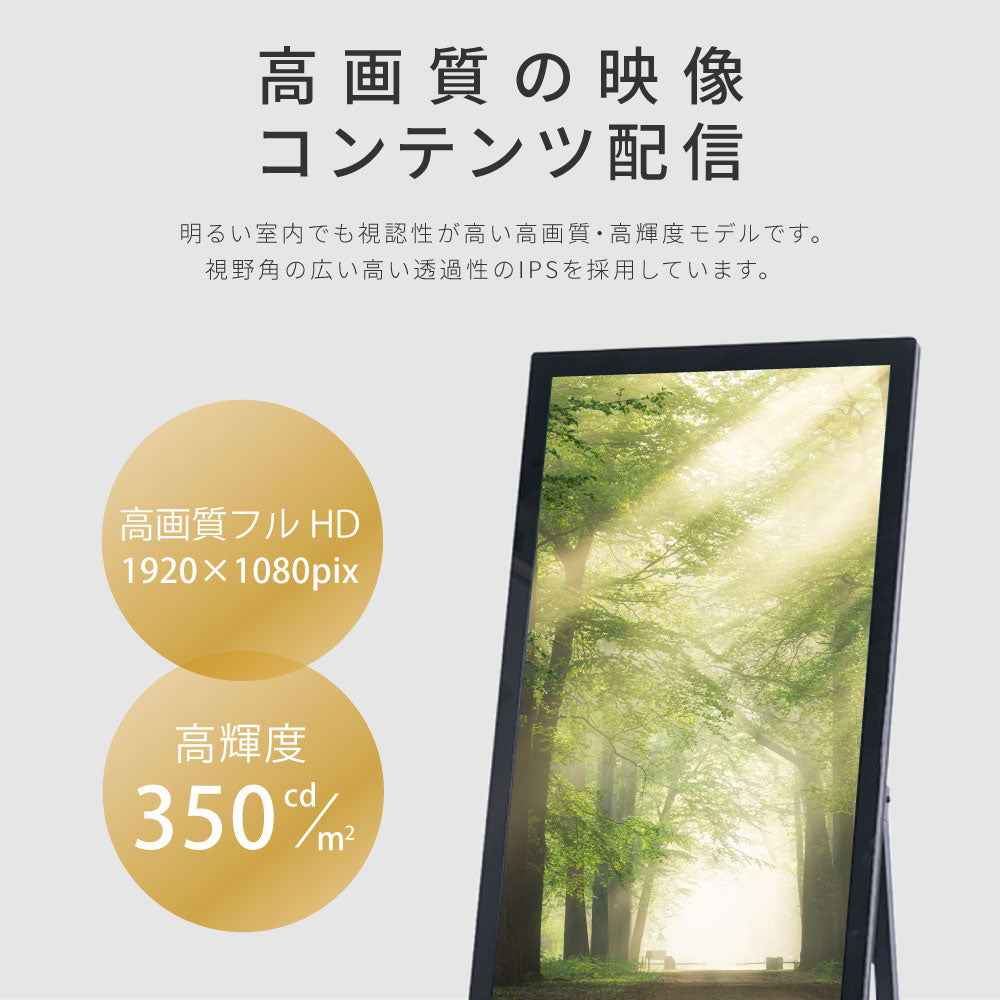 デジタルサイネージ 32型スタンド付 レインカバーSET 看板用 デジタルサイネージ用 立て看板 液晶ディスプレイ サイネージディスプレイ 超薄型 看板 電子看板 看板をすっぽり覆う 透明 ビニールカバー tv-32-bk-fsz