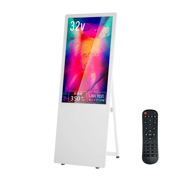 A型デジタルサイネージ