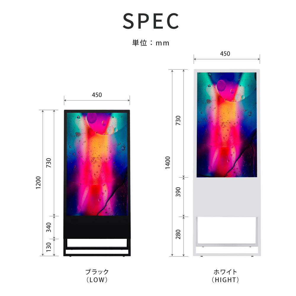 2色選べる 32型A型スタンド超薄型 デジタルサイネージ  W445mm×H1340mm tv-32