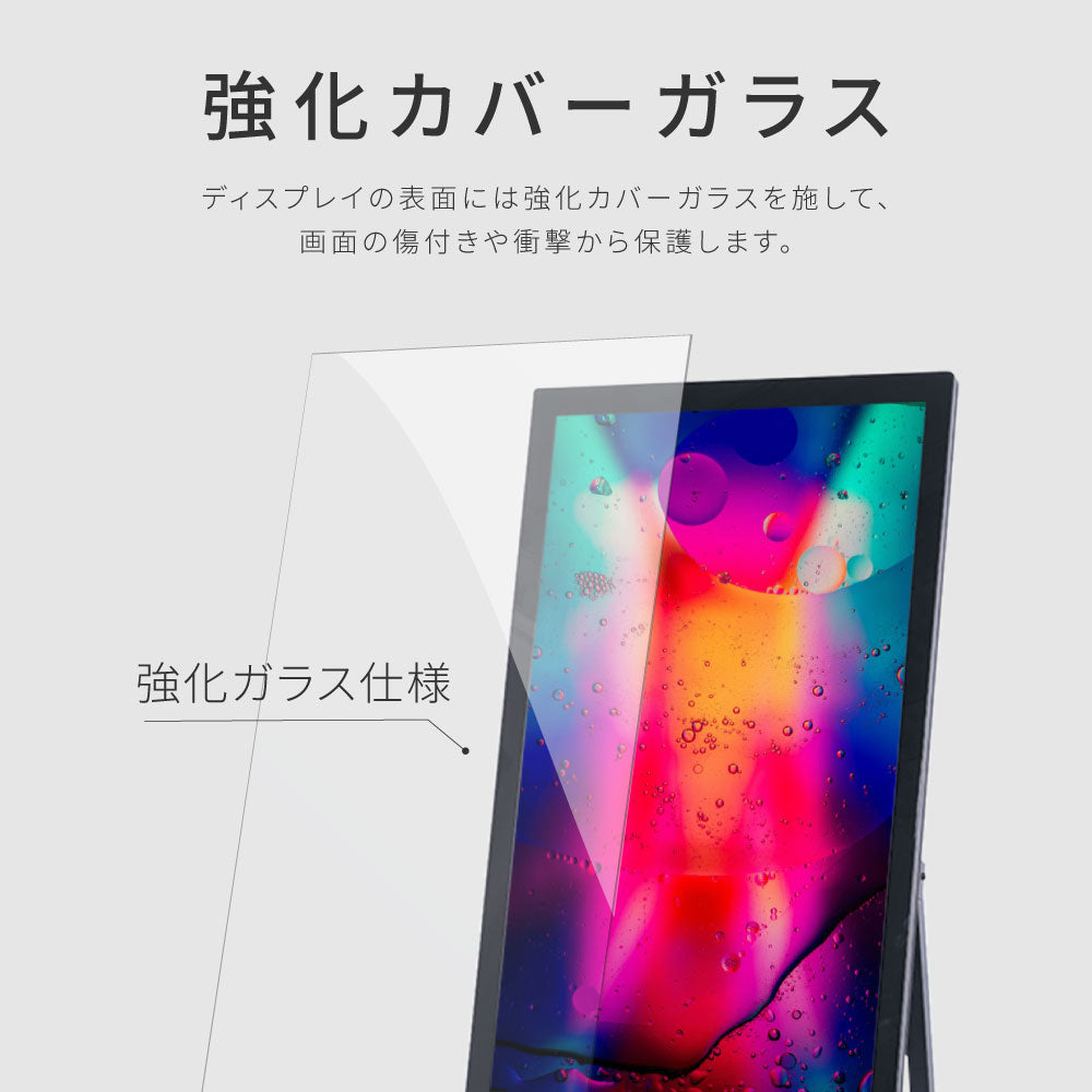 デジタルサイネージ 43型スタンド付 レインカバーSET 看板用 デジタルサイネージ用 立て看板 液晶ディスプレイ サイネージディスプレイ 超薄型 看板 電子看板 看板をすっぽり覆う 透明 ビニールカバー tv-43-bk-fsz