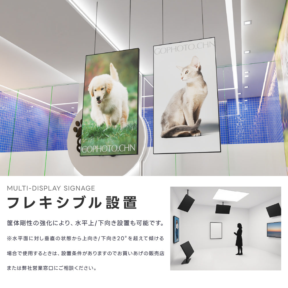 屋内仕様 2500輝度 デジタルサイネージ 43インチ 電子看板 TV-G43-ID
