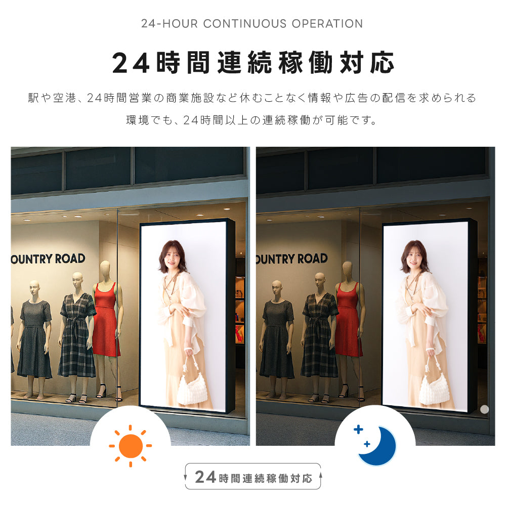屋内仕様 2500輝度 デジタルサイネージ 43インチ 電子看板 TV-G43-ID