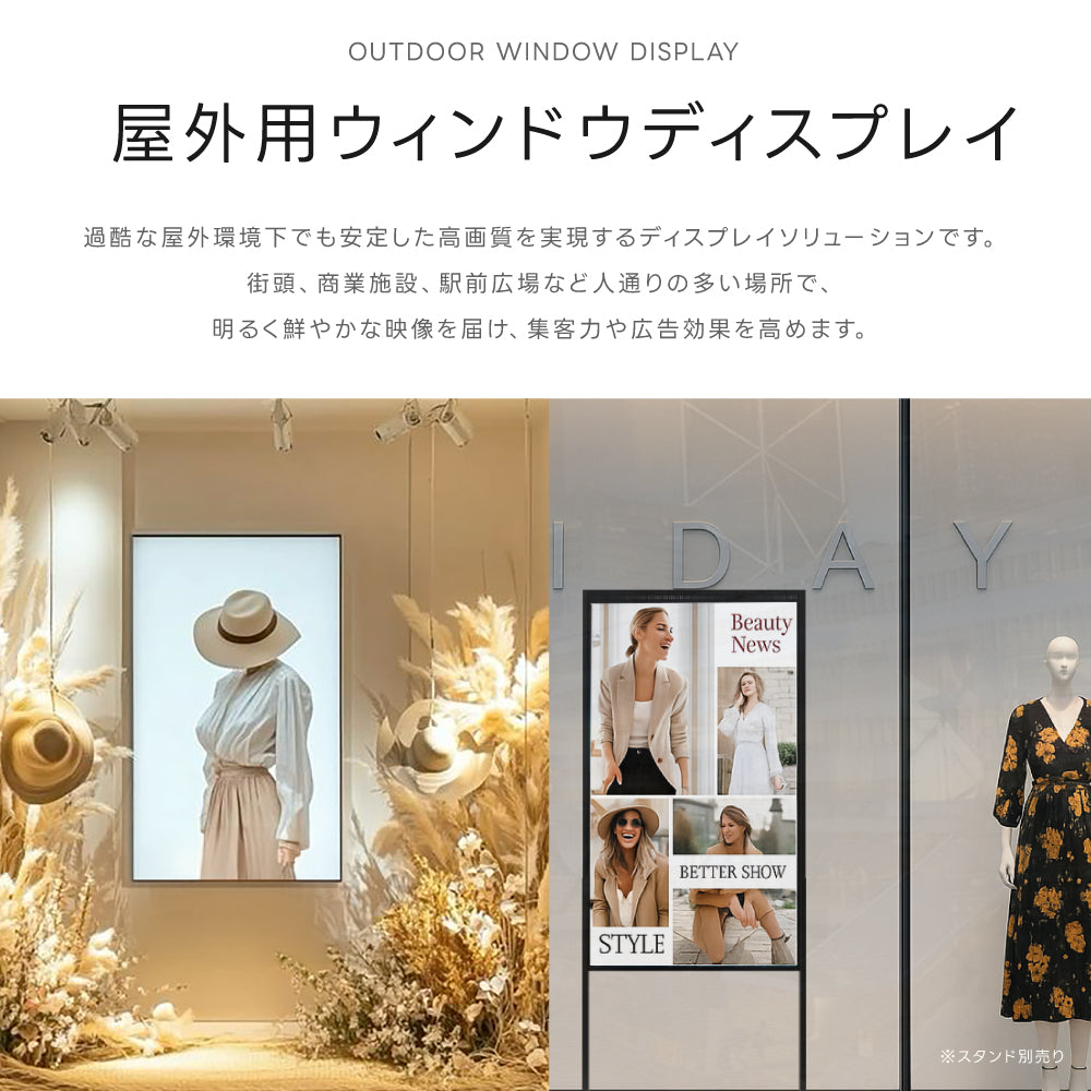 2K 屋外対応デジタルサイネージ| 業務用 電子看板 オフィス 1500輝度 液晶パネル デジタル サイネージ モニター ディスプレイ 防水防塵 壁掛け スタンド対応 液晶パネル tv-g43-yd