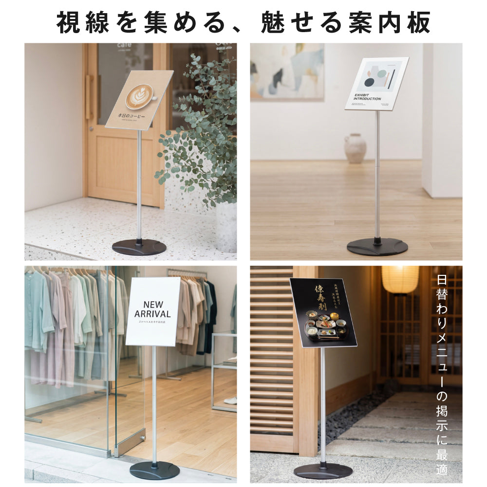 サインスタンド 案内板 スタンド 看板 メニュー看板 A3/A4 1本ポール  ポールサインスタンド ウェイト付き 組み立てフロアーサイン 店舗用看板 立て看板 屋内スタンド vista-std