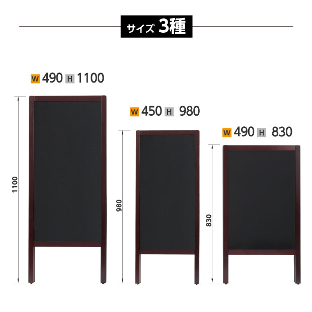 A型ブラックボード 黒板 両面 マーカー用・磁石対応 wbdm-110-mg